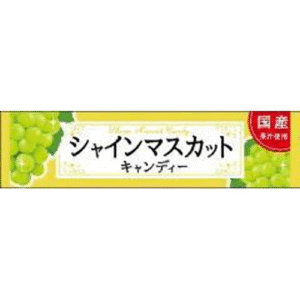 Wholesale Lion Confectionery Shine Muscat
Candy 10P (42g)