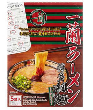 Wholesale Ichiran Ramen Hakata Thin
Noodles/Red Pwdr(5x645g)
