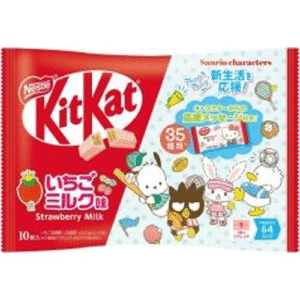 Wholesales Nestle Kit Kat Strawberry Milk Chocolate (10Pcs)