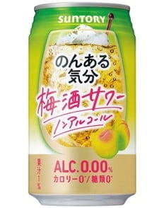 Wholesale Suntory Non-Alcoholic Plum Wine Sour (350ml)