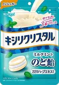 Wholesale Kasugai Xylicrystal Milkmint Cough Drop (71g)