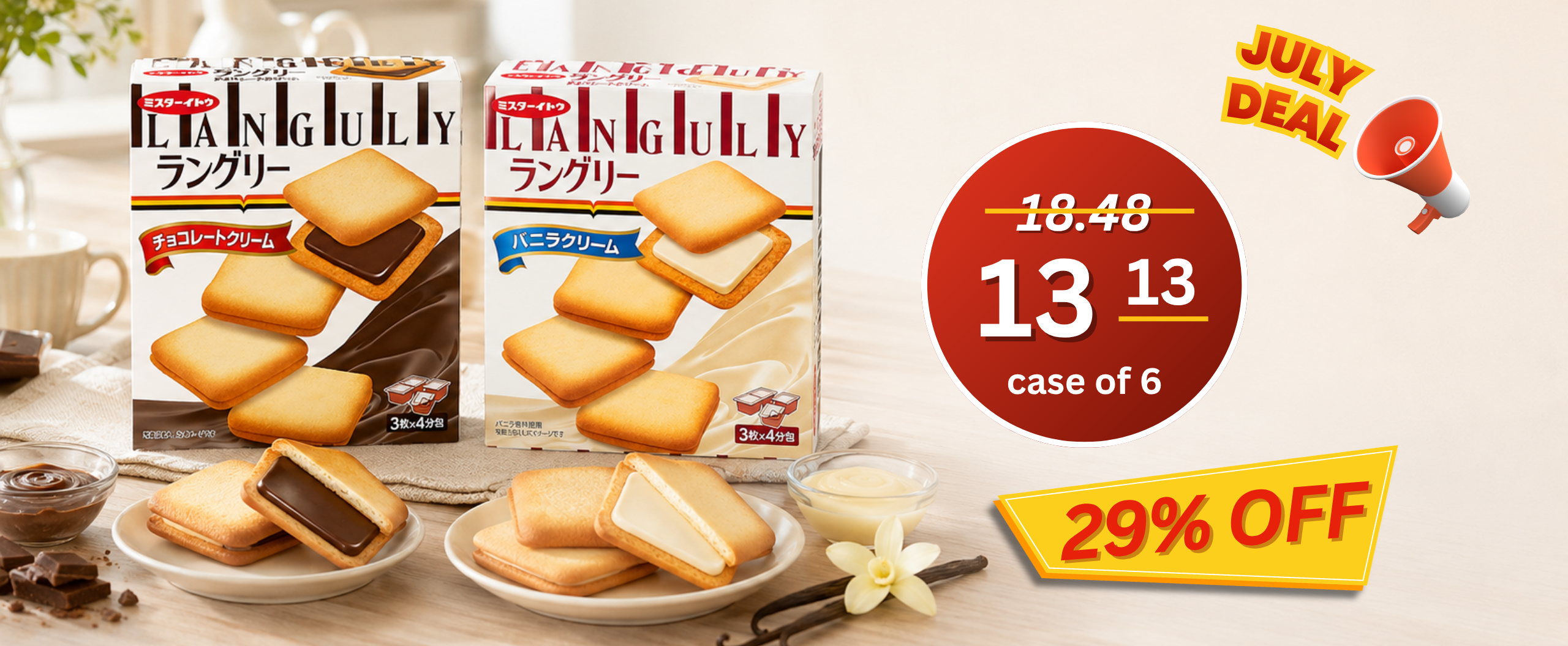 july_monthly_promotion_(6)